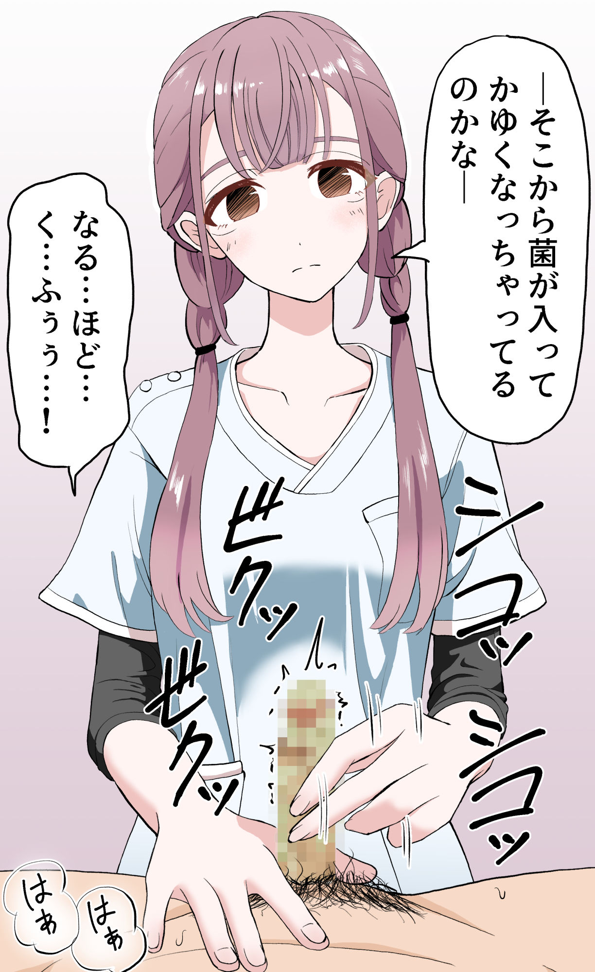 サンプル画像2:陰部洗浄暴発3(マンボー) [d_247633]