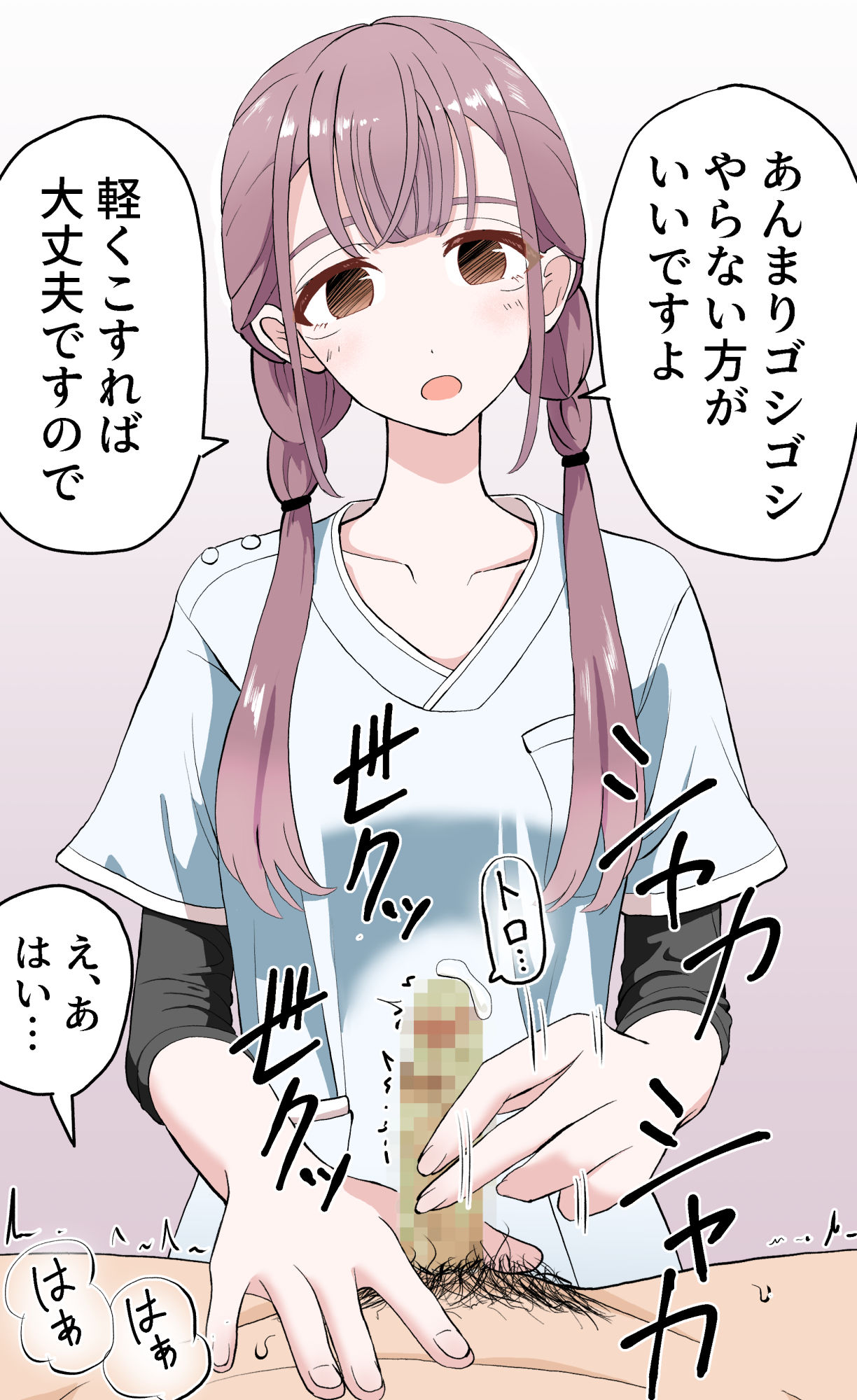 サンプル画像3:陰部洗浄暴発3(マンボー) [d_247633]