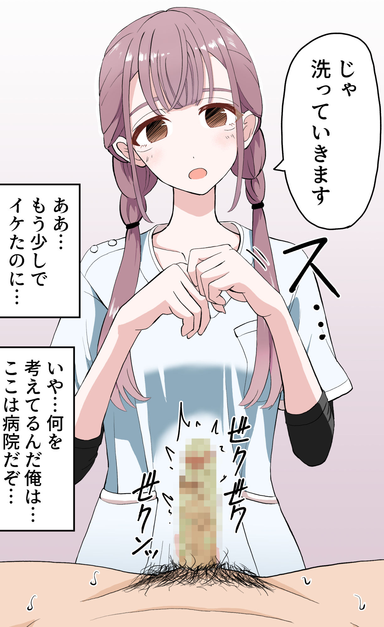 サンプル画像4:陰部洗浄暴発3(マンボー) [d_247633]