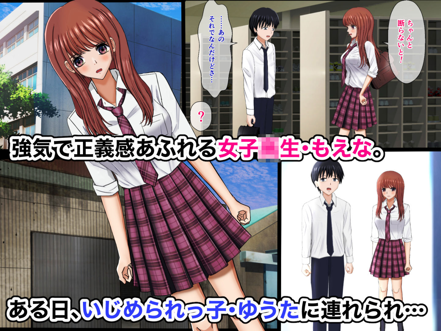 サンプル画像1:戦う緊縛ヒロイン！いじめられっ子を助けたら裏切られた話(ギャオン) [d_247636]