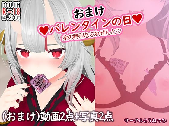 サンプル画像3:【百鬼あ●め】お嬢のハメ撮り流出(こうねつひ) [d_247648]