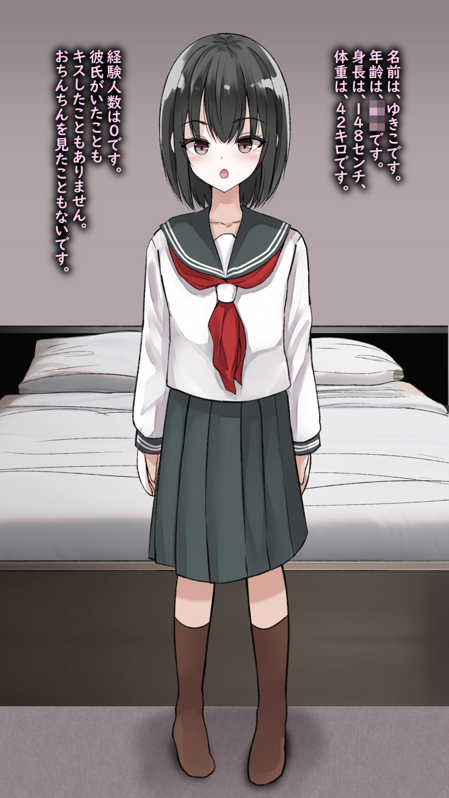 サンプル画像1:シンプルな少女援交モノ(melonlime) [d_247664]