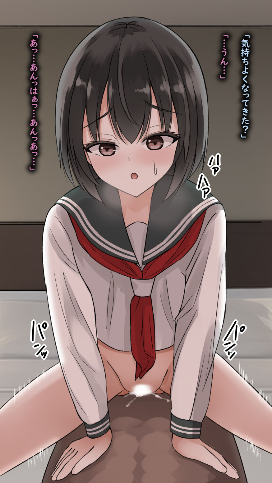 サンプル画像4:シンプルな少女援交モノ(melonlime) [d_247664]