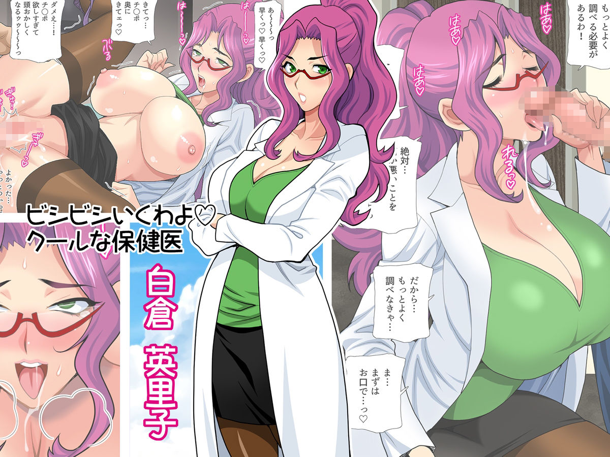 サンプル画像2:スポえろ！！ 夏合宿編 〜合宿中はムラムラしちゃう…コーチ、なんとかしてっ〜(シャルロット・ココ) [d_247675]