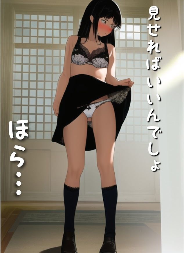 サンプル画像2:恥じらいながらスカートたくし上げてパンツ見せてくれる女の子の絵をAIに100枚描いてもらった(ブルームーンパブリッシング) [d_247693]