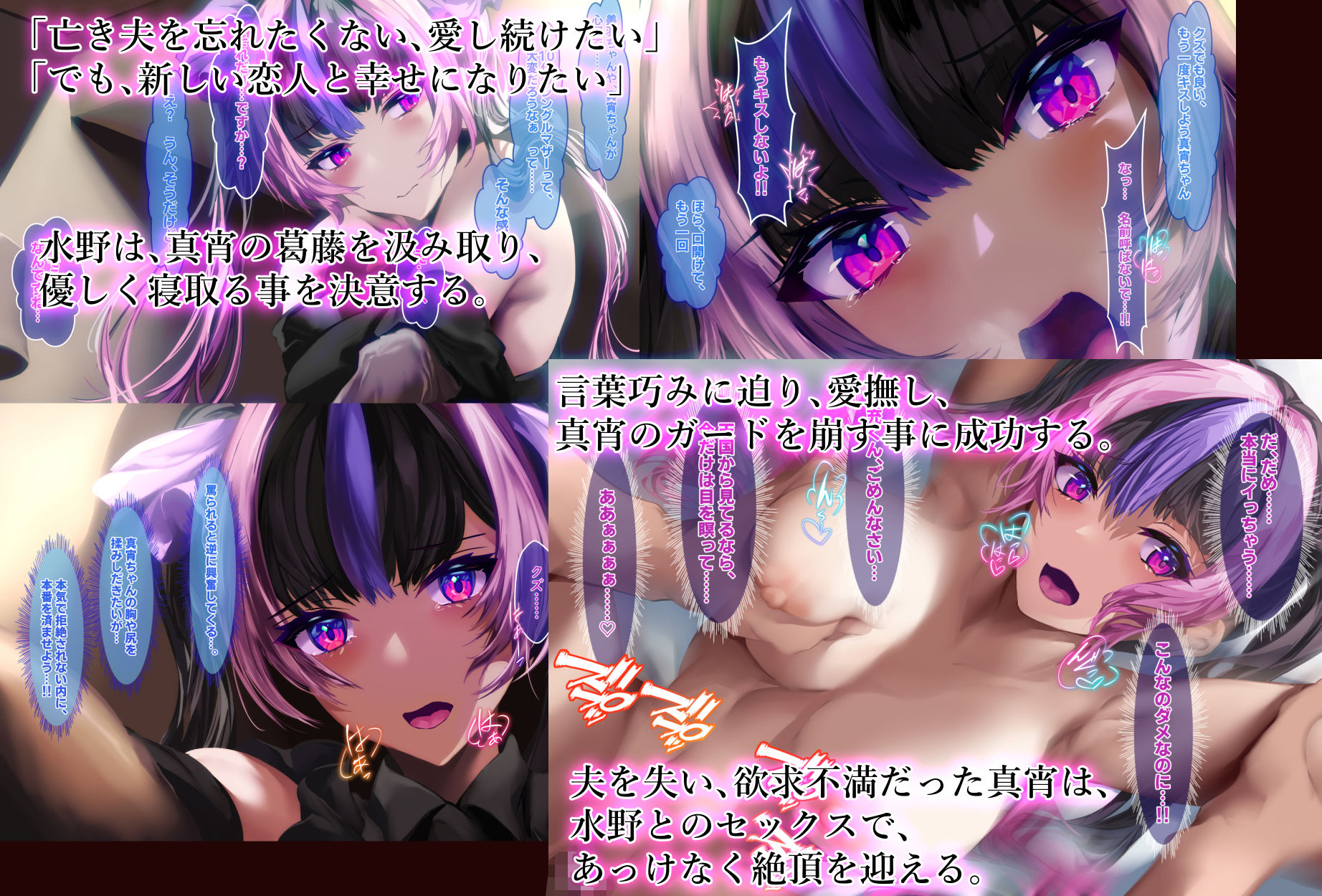 サンプル画像3:19才の未亡人は満たされたい…(殿様ペンギン) [d_247698]