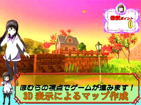 サンプル画像1:【動画版】 新ほむらのエッチな性欲集め 〜鬼＆レ●プ魔＆魔法少女3〜(キマイラ) [d_247728]