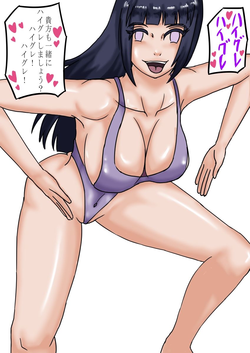ハイグレCG集vol.2