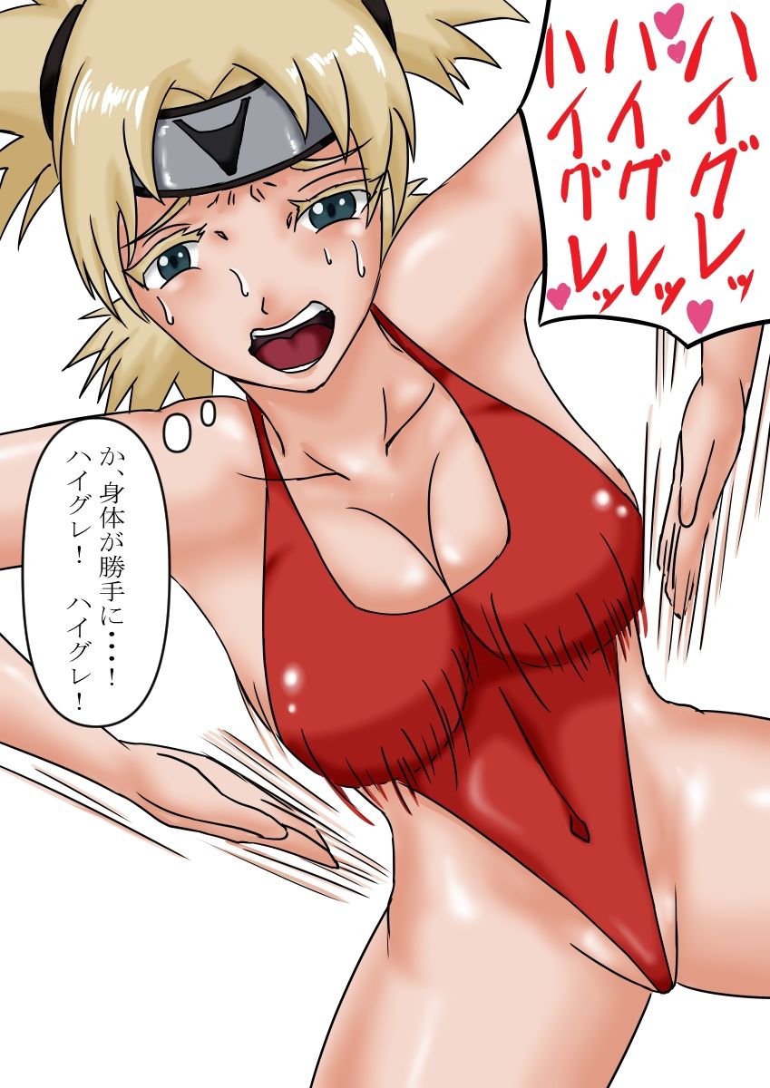 サンプル画像4:ハイグレCG集vol.2(三揃え堂) [d_247743]