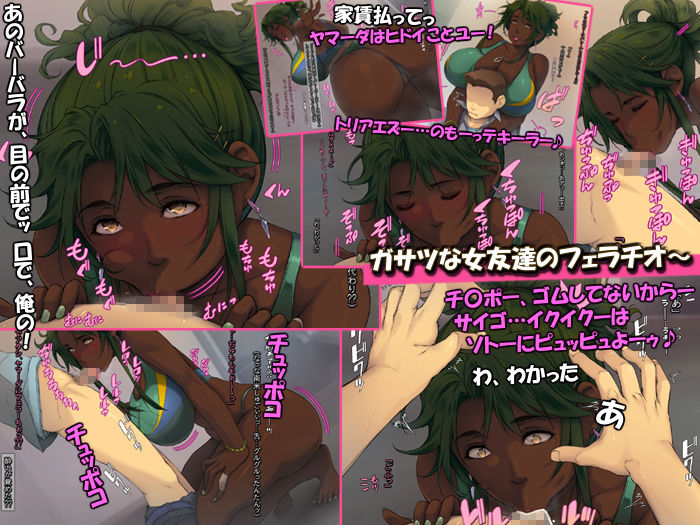 サンプル画像3:ボロアパートの隣人が爆乳外国人！【南米美女のデカケツにパコパコぺちぺち】(いちごクレープ大盛組) [d_247801]