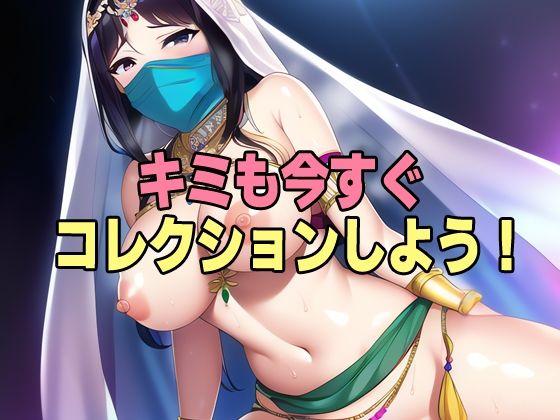 サンプル画像3:コスチュームコレクションコンパクト 踊り子CG集(アイと言う名のエゴ) [d_247948]