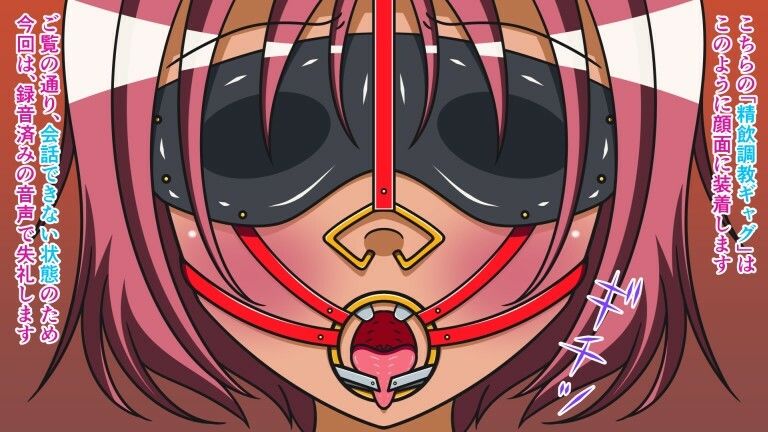 サンプル画像6:えっちアイテム図鑑 総集編1(人工美少女製作所) [d_247957]