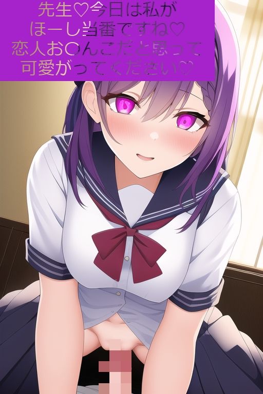 サンプル画像3:催●グスクール！前編(エロイムエッサイムン) [d_247978]