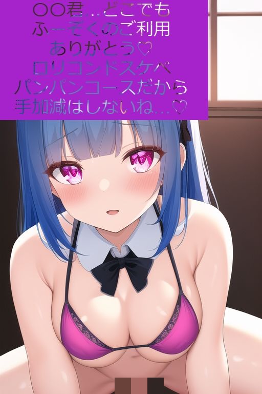 サンプル画像4:催●グスクール！前編(エロイムエッサイムン) [d_247978]