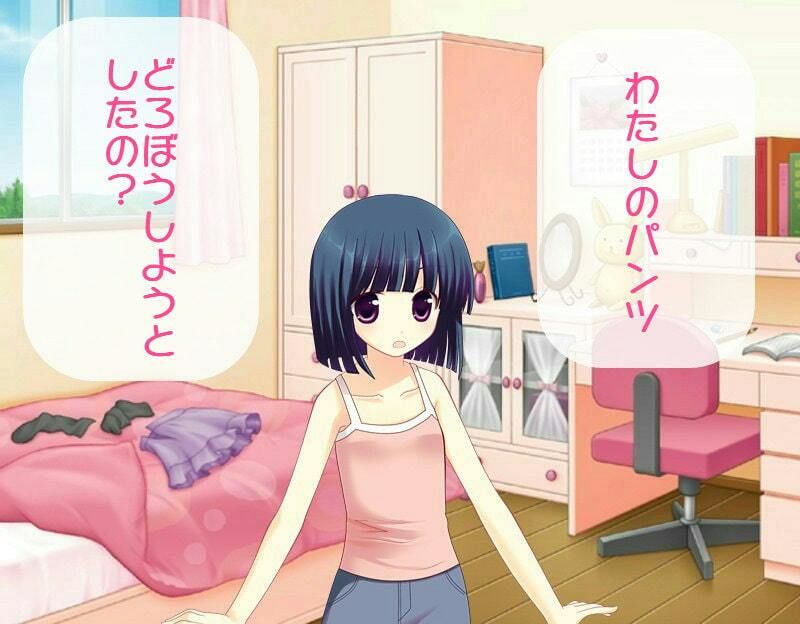 サンプル画像1:いもうとのパンツ〜〇さな妹に真面目に叱られる［M男向け］(いじめっ娘通信) [d_247995]