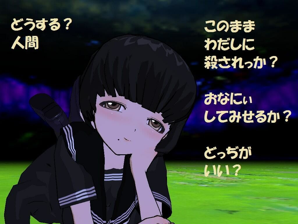 サンプル画像2:油すましちゃん［M男向け］(いじめっ娘通信) [d_248046]