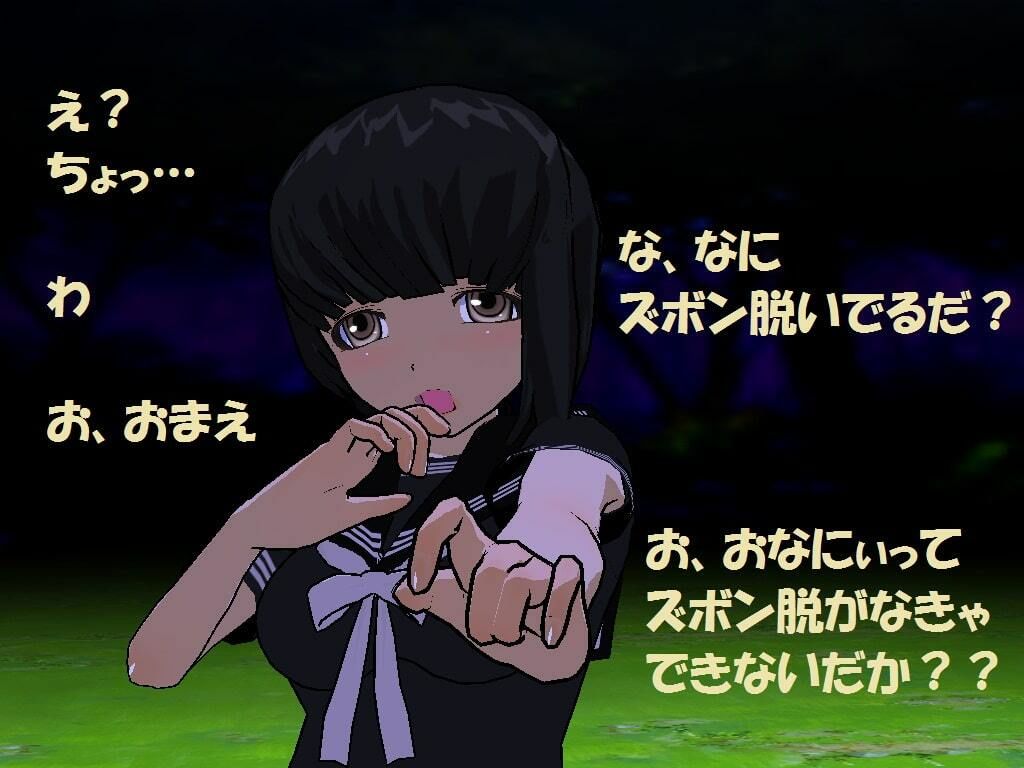 サンプル画像3:油すましちゃん［M男向け］(いじめっ娘通信) [d_248046]