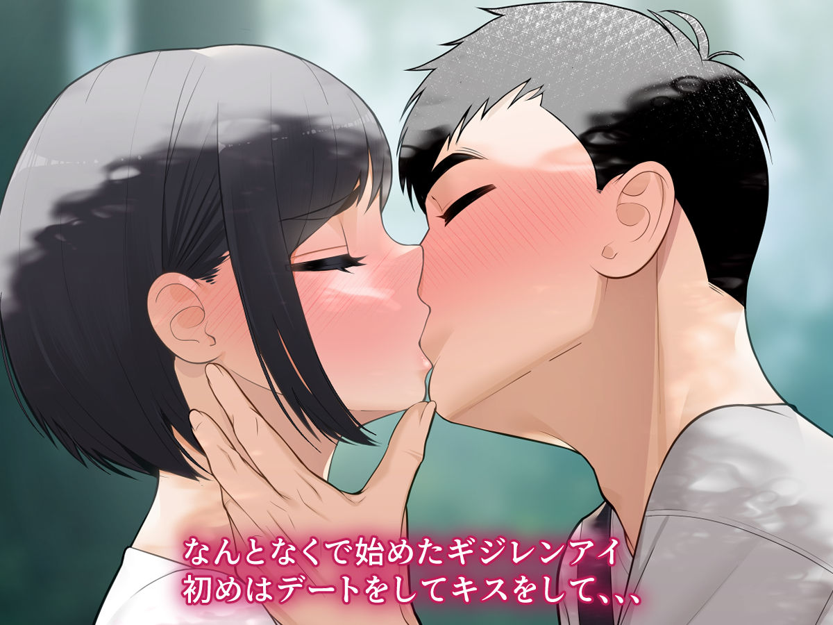 サンプル画像3:【音声作品付CG集】疑似恋愛 〜僕っ子幼馴染がメスになるまで〜【潮吹きオホ声】(おかしも) [d_248059]