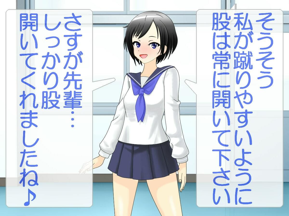 サンプル画像2:金蹴り学園(いじめっ娘通信) [d_248141]