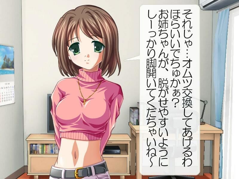 サンプル画像2:妹とその友だちがオネショ兄にお尻叩きのお仕置き！(いじめっ娘通信) [d_248142]