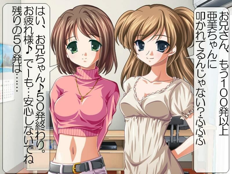 サンプル画像3:妹とその友だちがオネショ兄にお尻叩きのお仕置き！(いじめっ娘通信) [d_248142]