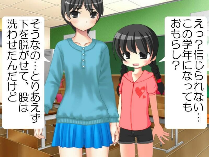 サンプル画像1:同い年の舞ちゃんと唯ちゃんにおしりたたきをされる僕(いじめっ娘通信) [d_248148]