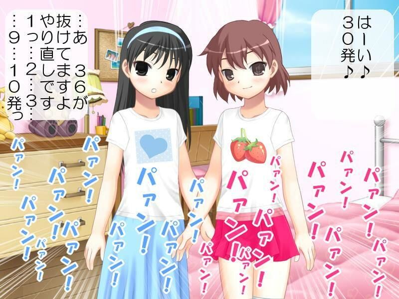 サンプル画像2:親戚の女の子とその友達からオネショのお仕置き(いじめっ娘通信) [d_248150]