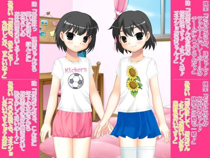 サンプル画像1:親戚の女の子とその友達からオネショのお仕置2(いじめっ娘通信) [d_248152]