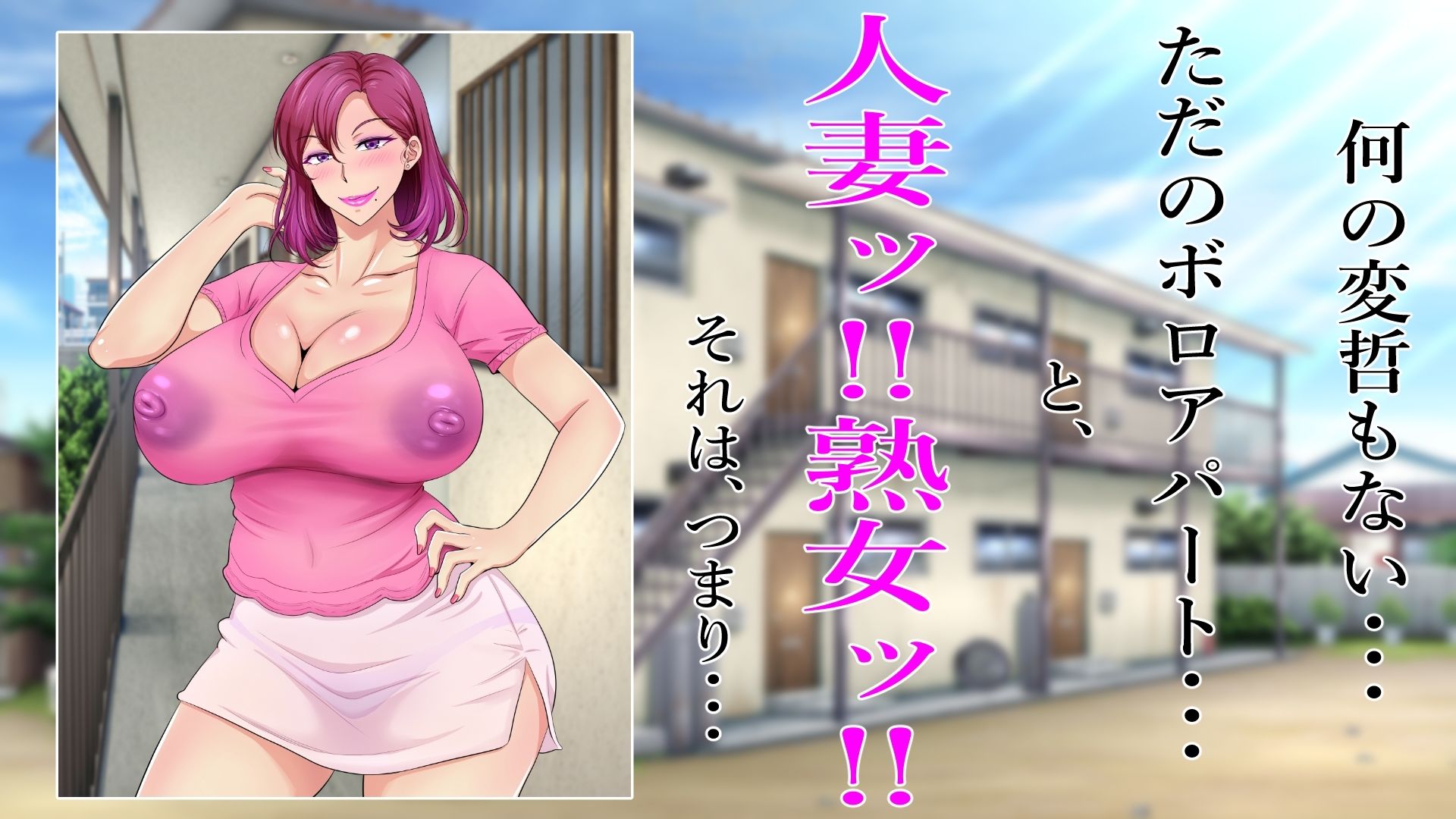 サンプル画像2:ドスケベフェラチオ！！アパートの一室で熟女口淫サービス！！(肉汁重工) [d_248167]