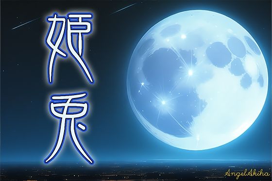 サンプル画像1:あおうさぎ 全年齢向け vol.2 / 兎姫 （150枚）(AngelAkiha) [d_248222]