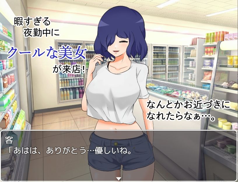 サンプル画像1:夜勤してたらクール系美少女が来て百合カップルが誕生しました。 -動画版-(りとるぱわーど) [d_248271]