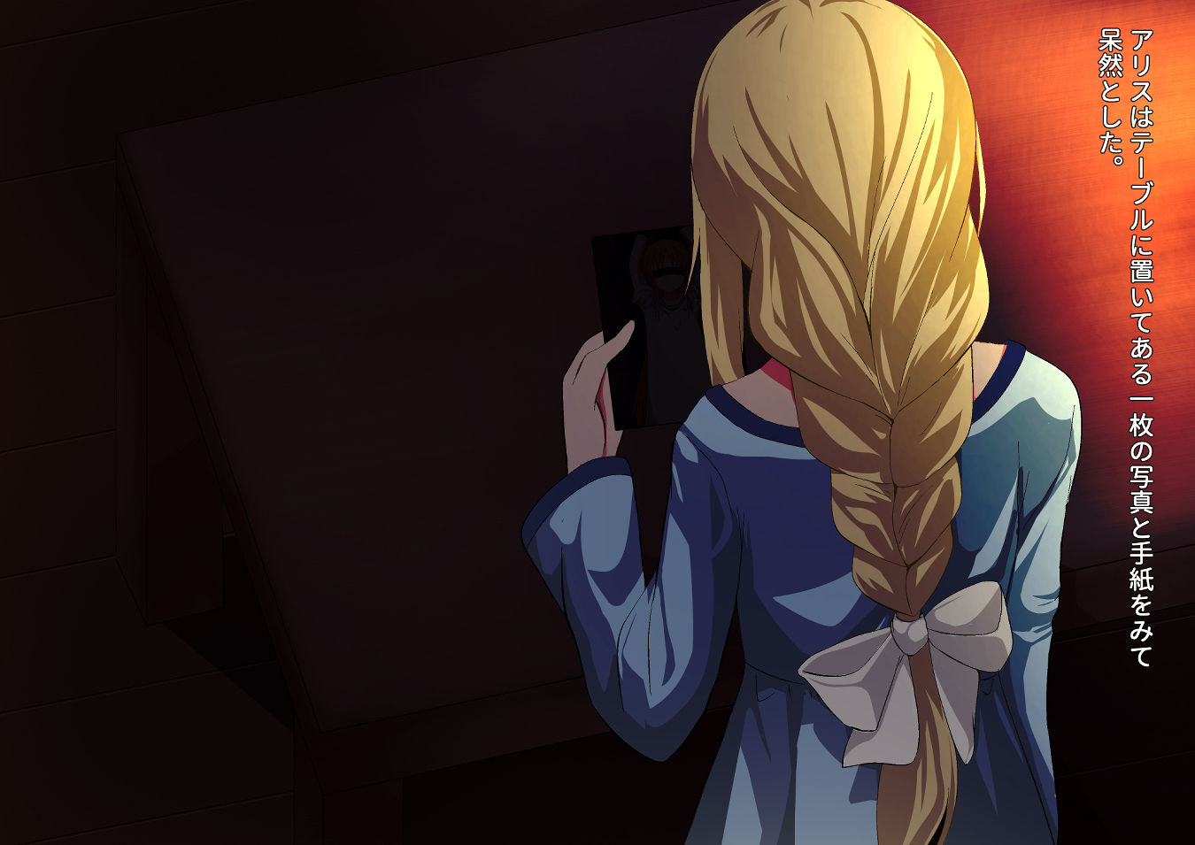 サンプル画像1:ア○ス縛り(きしまん屋) [d_248284]