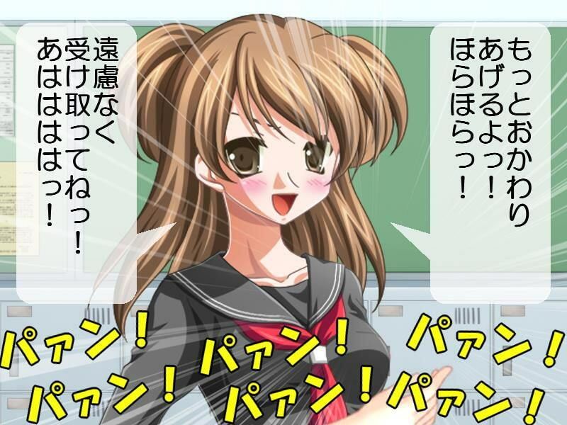 サンプル画像2:頭が悪い女子2人からの男子懲罰(いじめっ娘通信) [d_248308]