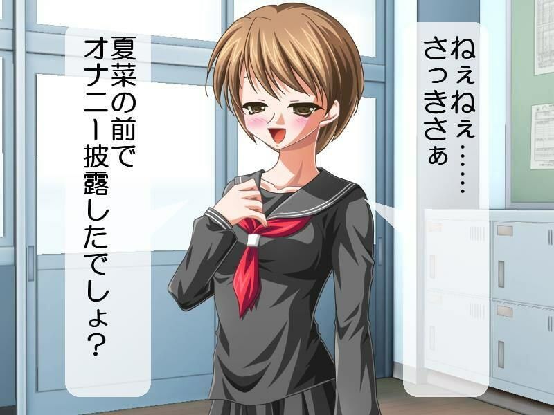 サンプル画像3:頭が悪い女子2人からの男子懲罰(いじめっ娘通信) [d_248308]