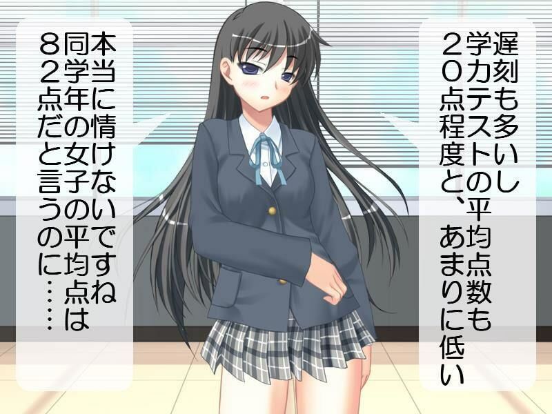 サンプル画像1:生徒会女子からの男子懲罰(いじめっ娘通信) [d_248310]