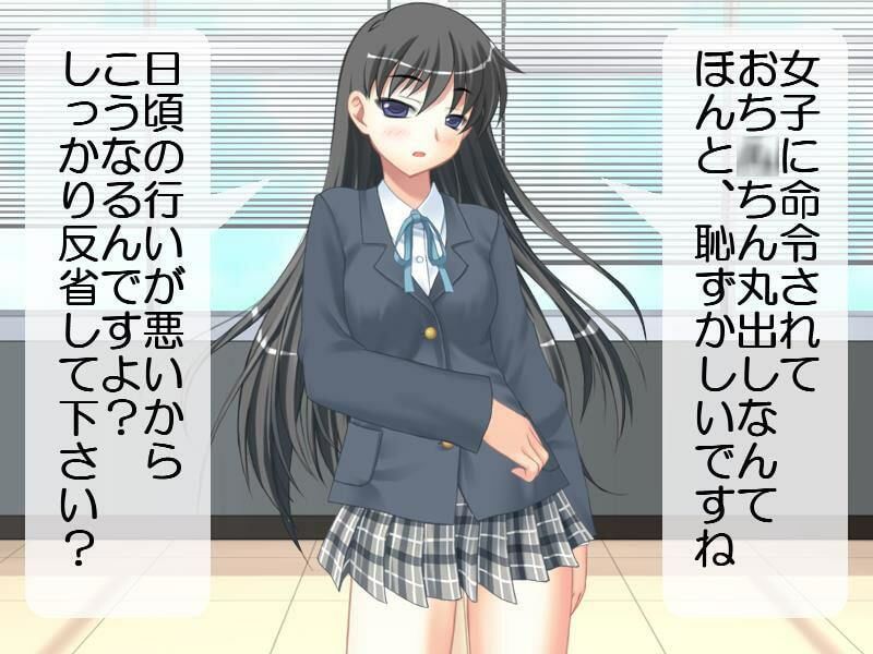 サンプル画像2:生徒会女子からの男子懲罰(いじめっ娘通信) [d_248310]