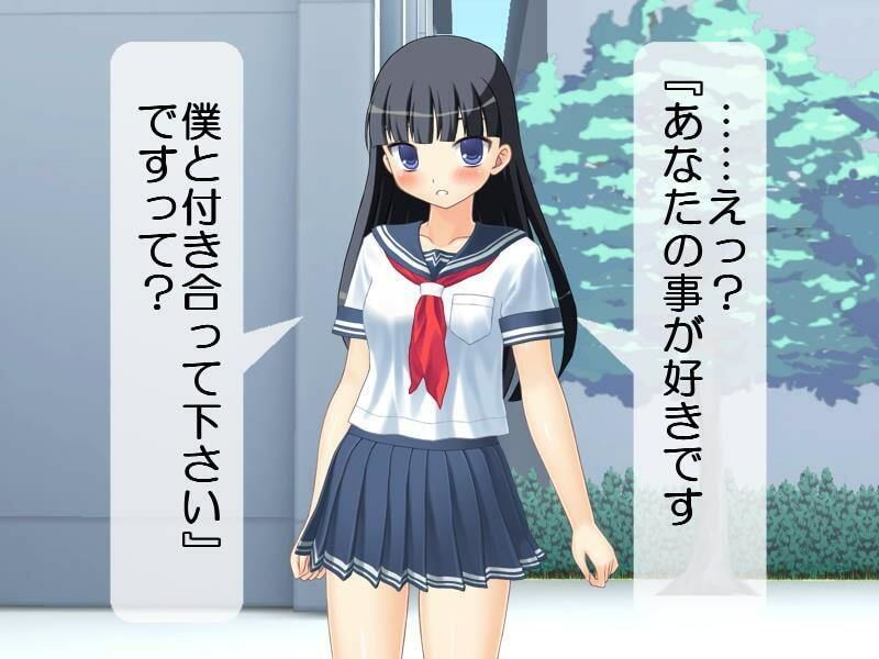 サンプル画像2:純粋なお嬢様からの強●オナニー(いじめっ娘通信) [d_248311]