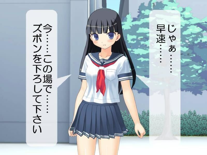 サンプル画像3:純粋なお嬢様からの強●オナニー(いじめっ娘通信) [d_248311]