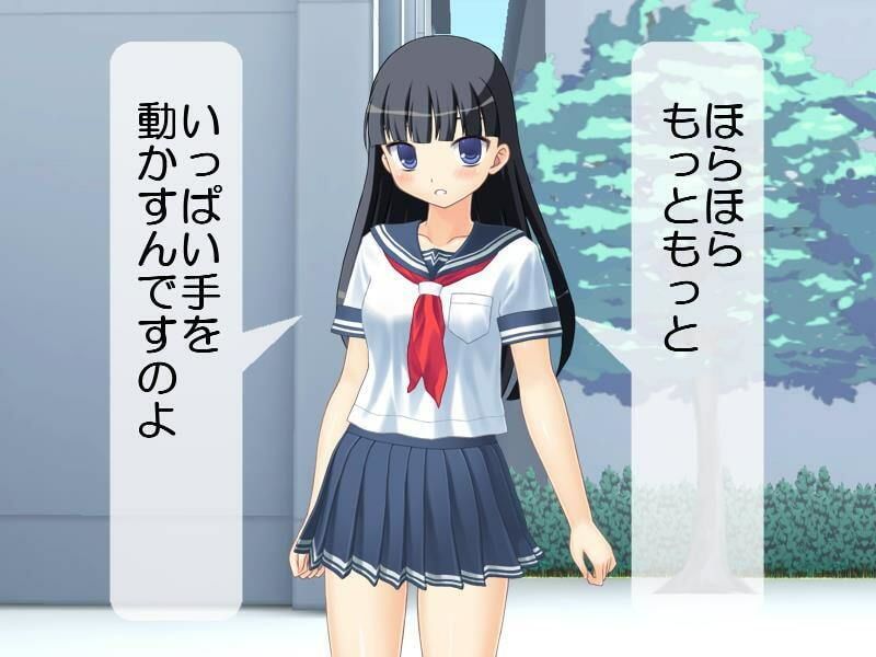 純粋なお嬢様からの強●オナニーのサンプル画像 6