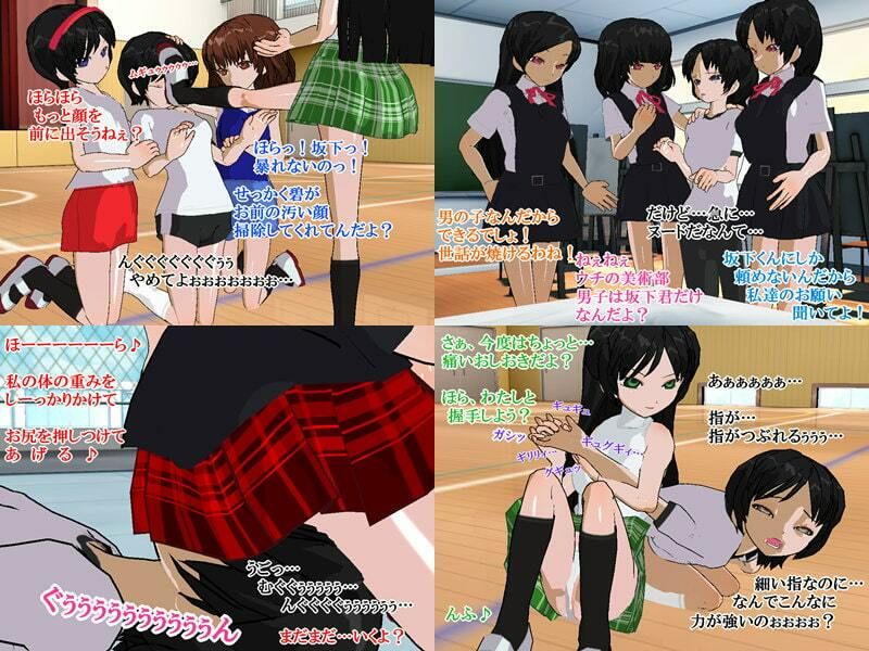 サンプル画像1:美少女達の苛め専用少年(いじめっ娘通信) [d_248316]