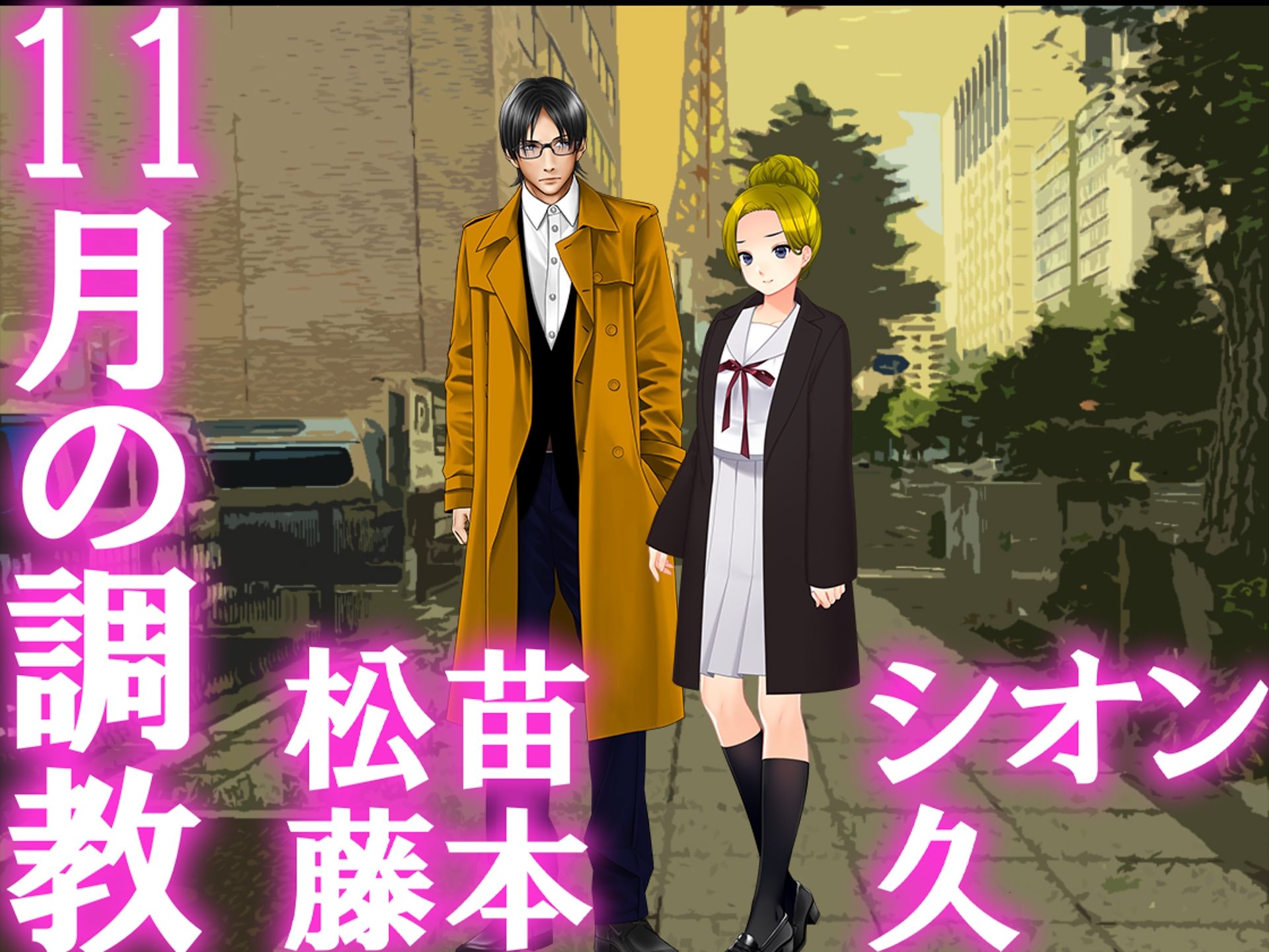 サンプル画像1:月刊Cuckold 22年11月号(M小説同盟) [d_248353]