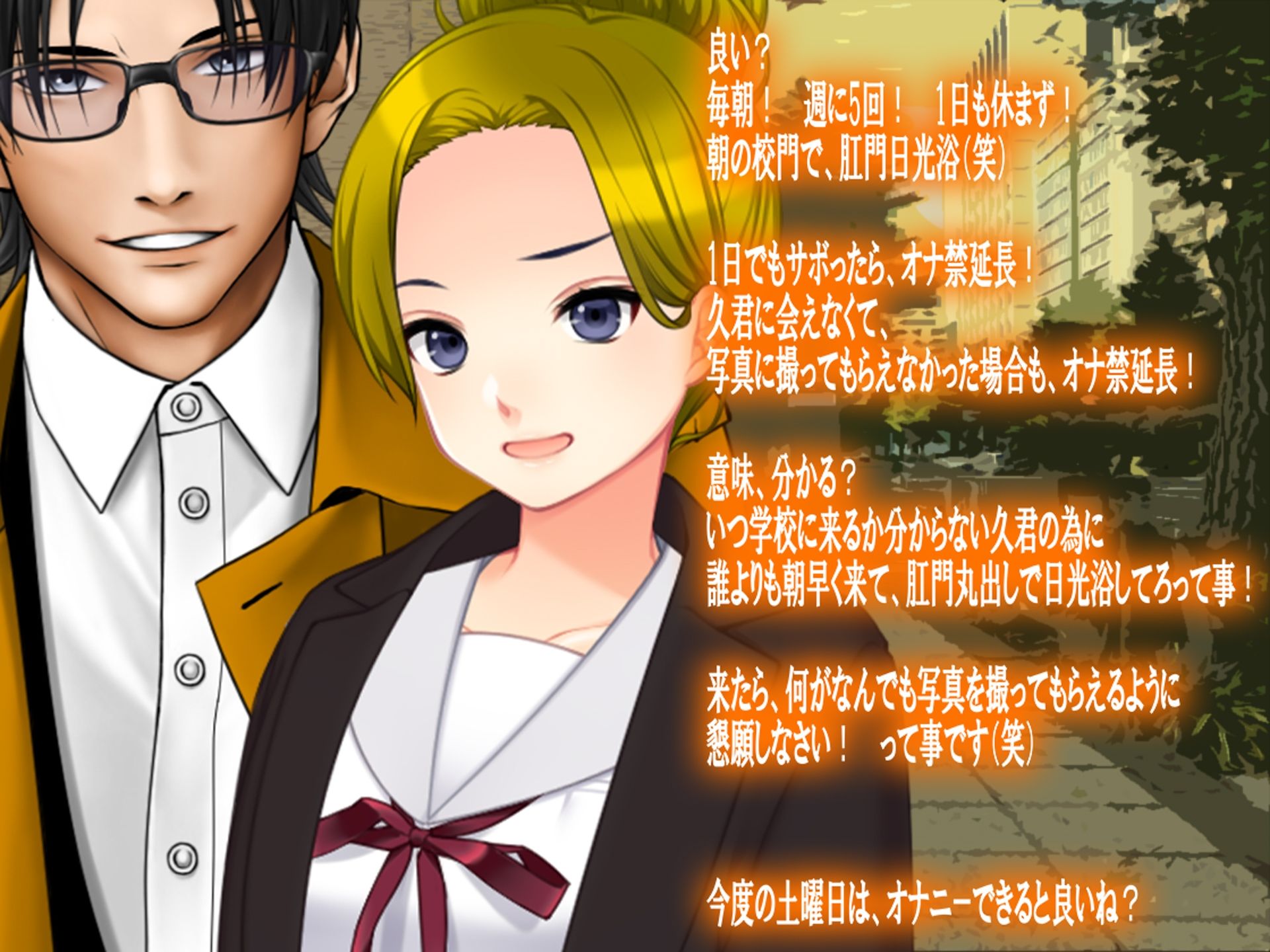 サンプル画像3:月刊Cuckold 22年11月号(M小説同盟) [d_248353]