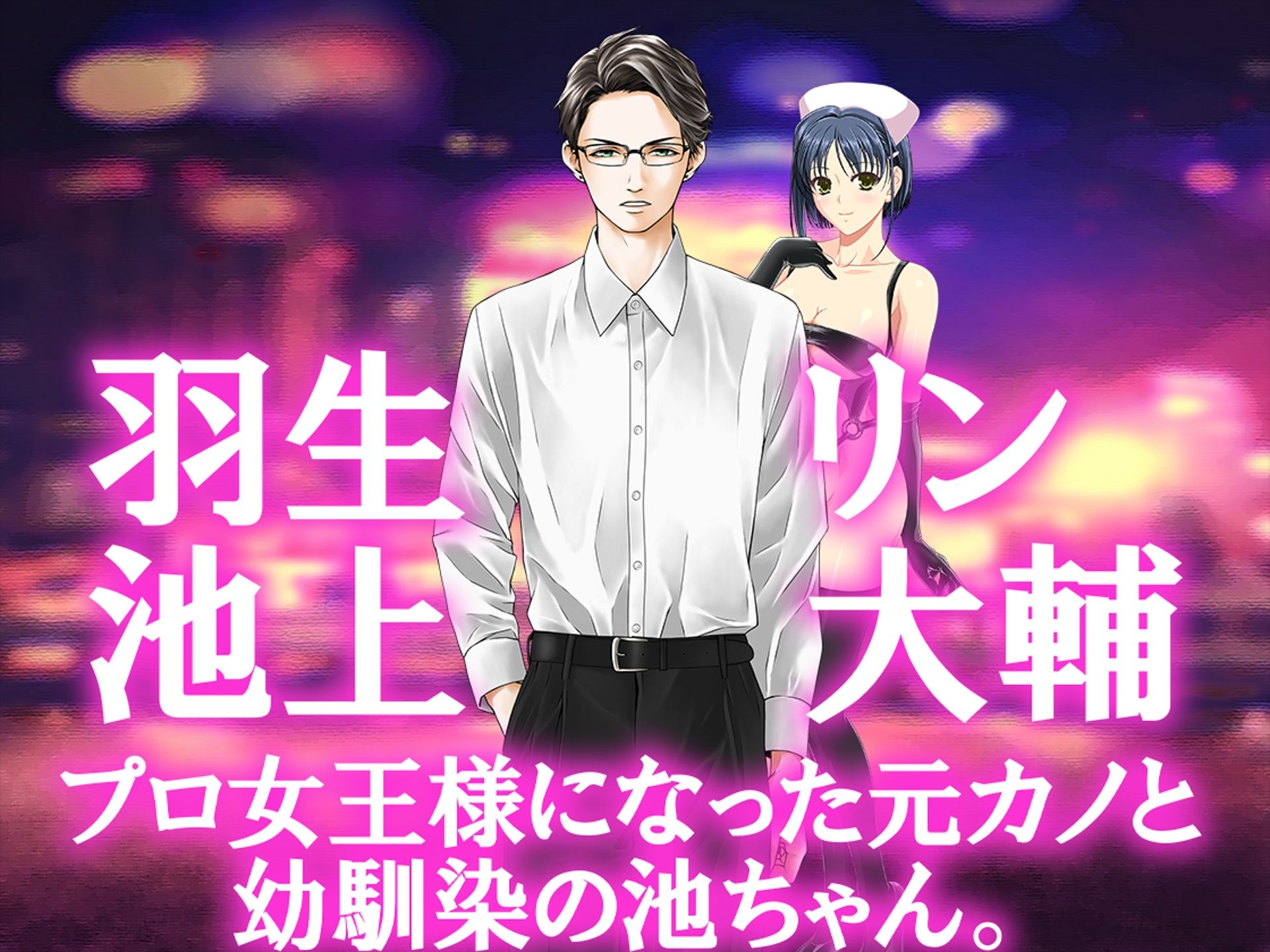 サンプル画像4:月刊Cuckold 22年11月号(M小説同盟) [d_248353]