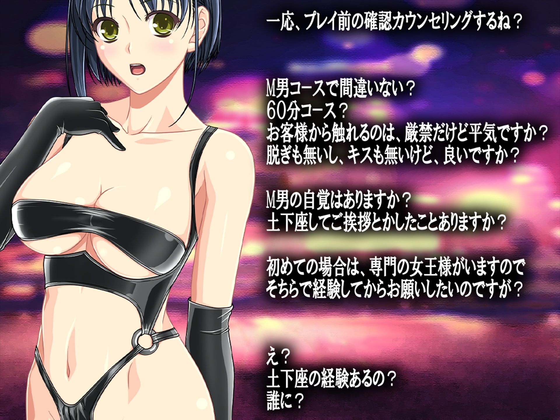 サンプル画像6:月刊Cuckold 22年11月号(M小説同盟) [d_248353]