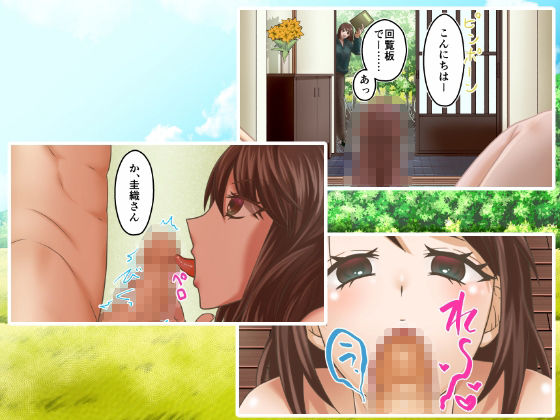 サンプル画像1:田舎の家でシコってたら即ハメお姉さんに童貞食われた(タヲスク) [d_248371]