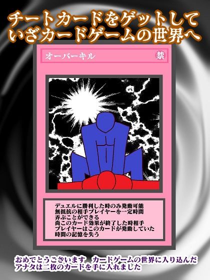 サンプル画像1:彼女たちのライフはもう0よ！！(舞狩の屋台) [d_248412]