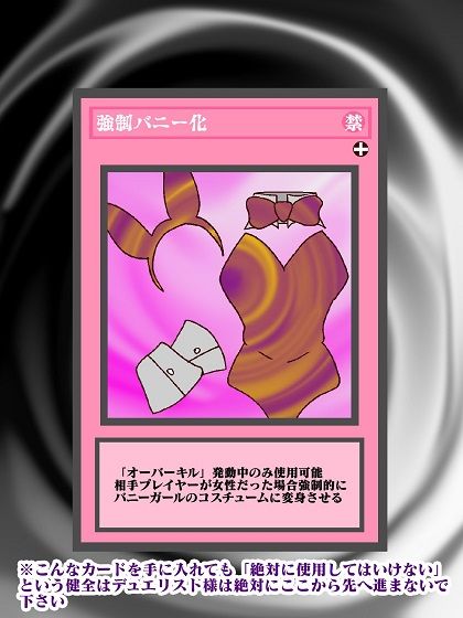 サンプル画像2:彼女たちのライフはもう0よ！！(舞狩の屋台) [d_248412]