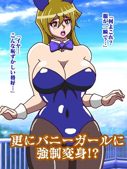 サンプル画像6:彼女たちのライフはもう0よ！！(舞狩の屋台) [d_248412]