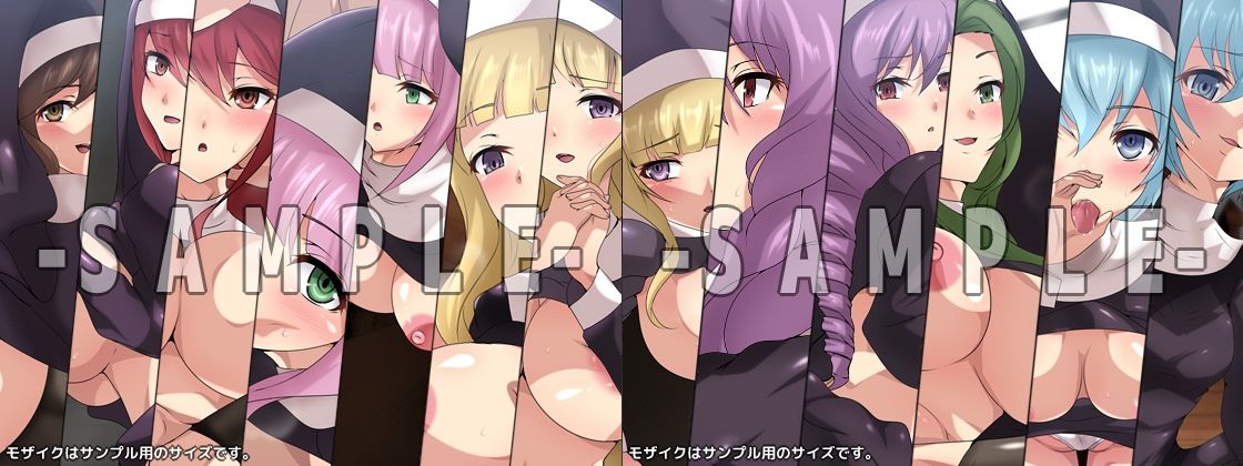 八男ノ性譚 シチュCG集 4部作 (d_248437) - d_248437jp-008