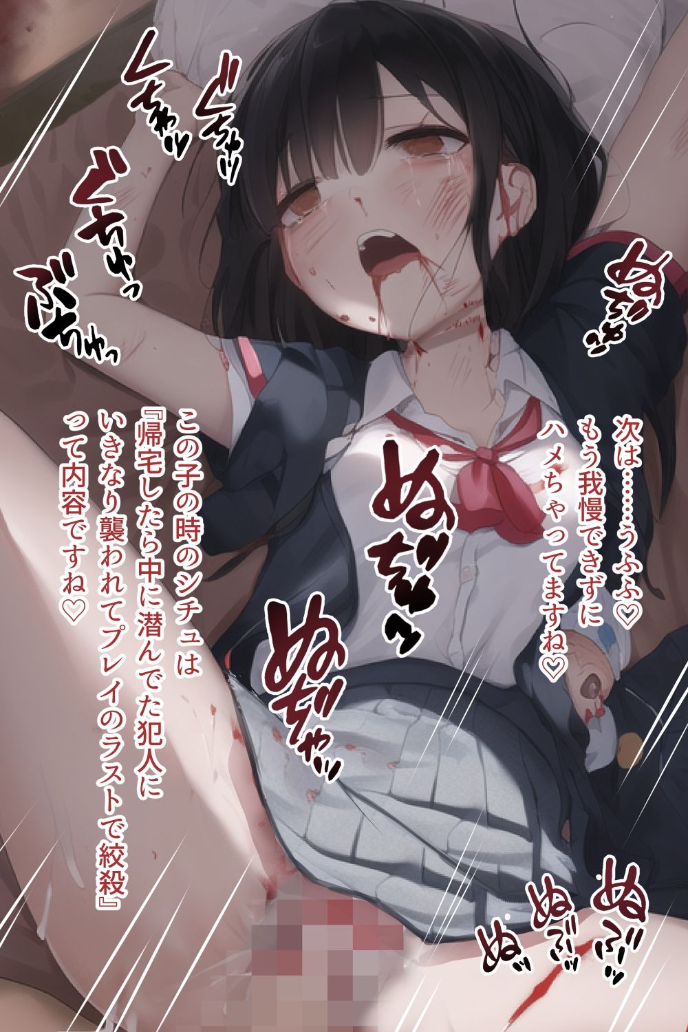 サンプル画像4:ネクロえっちサキュバス〜亡骸オナホは如何ですか？〜(ふらふらトキシン) [d_248523]